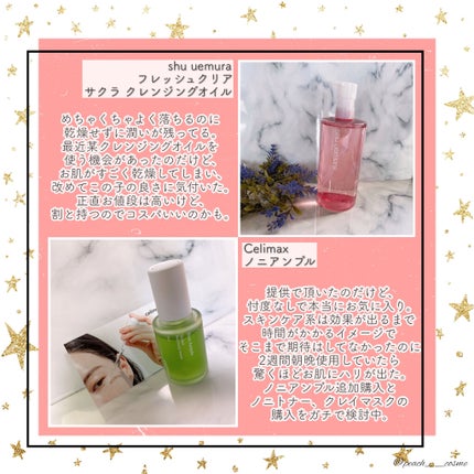 EMAKED(エマーキット)/水橋保寿堂製薬/まつげ美容液を使ったクチコミ(3枚目)