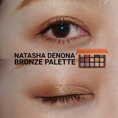 BRONZE PALETTE/Natasha Denona/アイシャドウパレットを使ったクチコミ（1枚目）