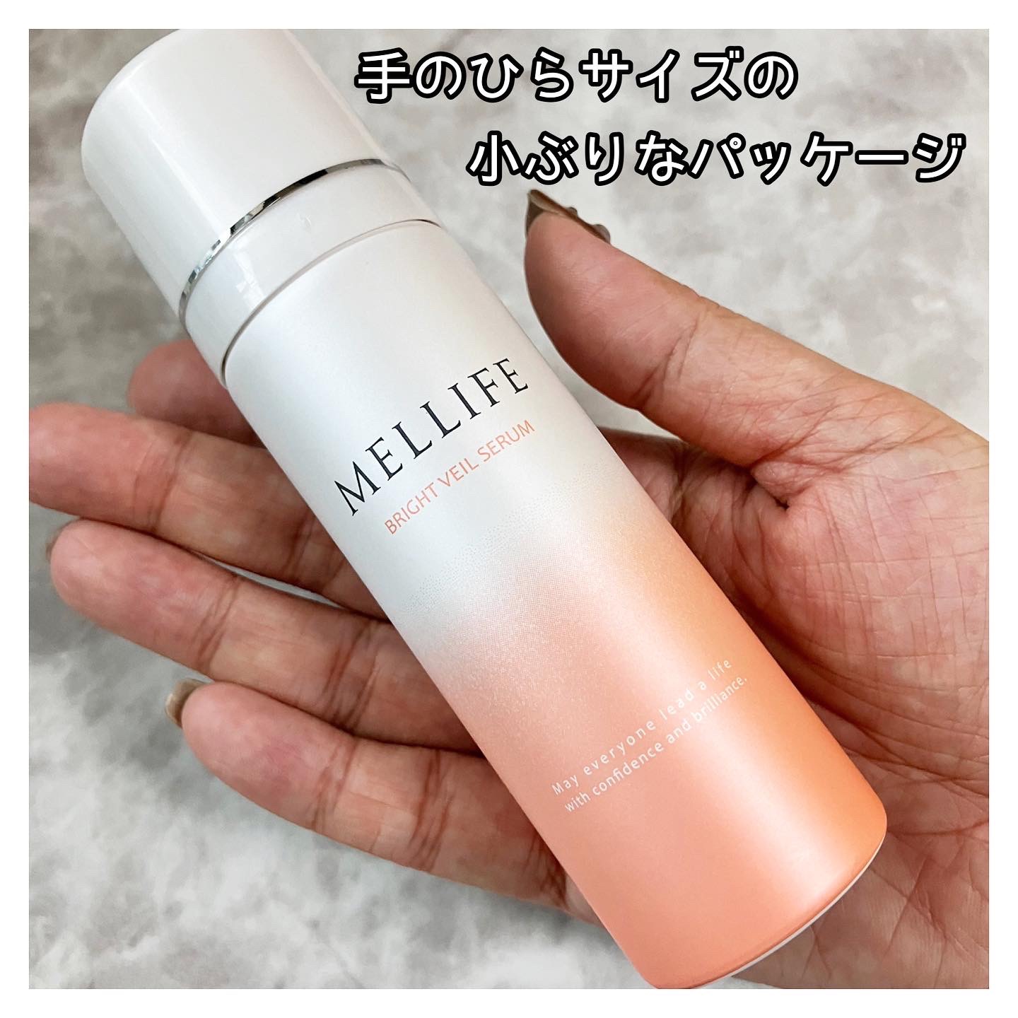 BRIGHT VEIL SERUM/MELLIFE/美容液を使ったクチコミ（3枚目）