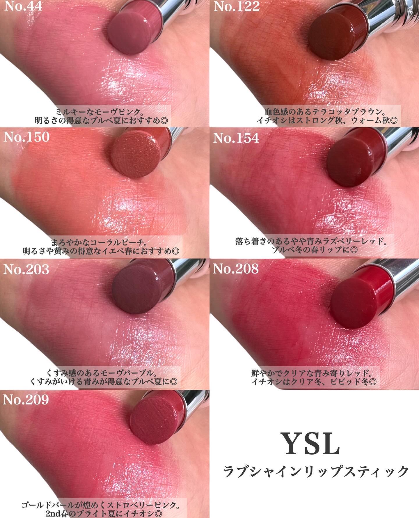 イヴ・サンローラン ブルークリスタル ジュエルリップスティック 5.jpg?fitin=720:720