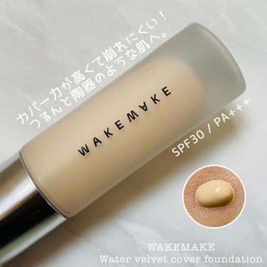 ウォーターベルベットカバーファンデーション/WAKEMAKE/リキッドファンデーションを使ったクチコミ（2枚目）