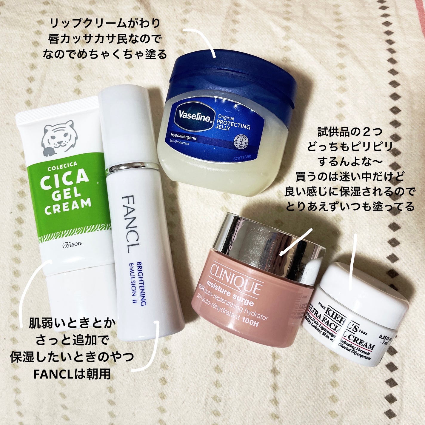 ねねちゃん on LIPS 「生活感強めなスキンケアウォール🌋スキンケア初心者のサンプル大漁..」(3枚目)