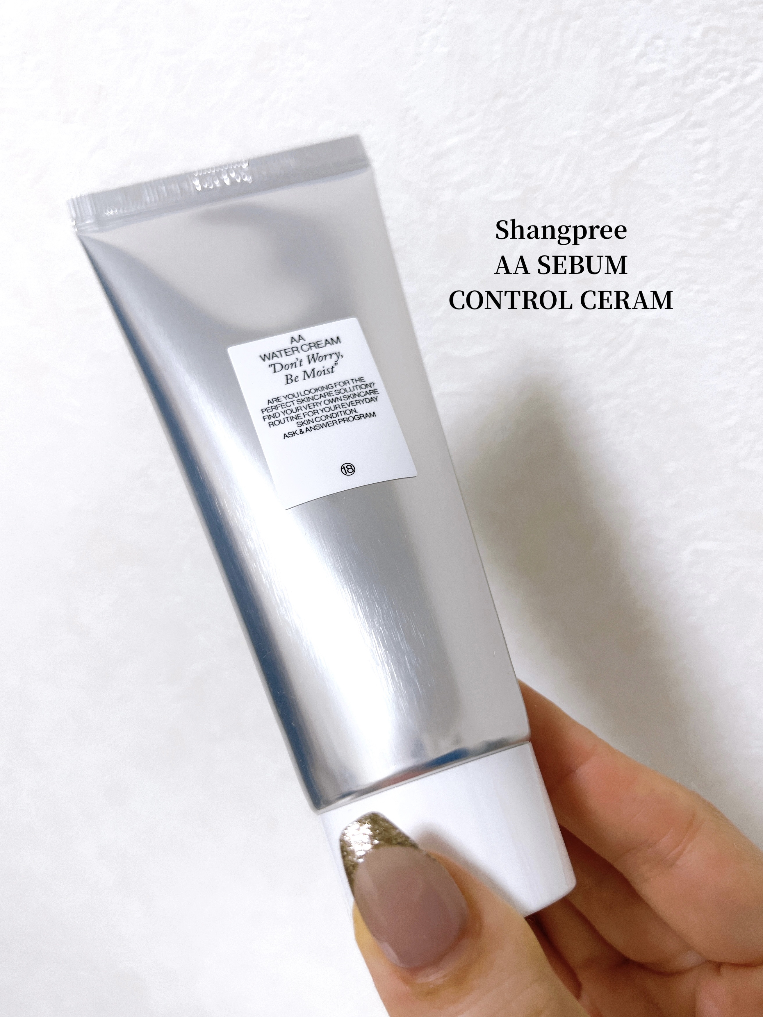 AA SEBUM CONTROL CERAM /Shangpree/フェイスクリームを使ったクチコミ（2枚目）