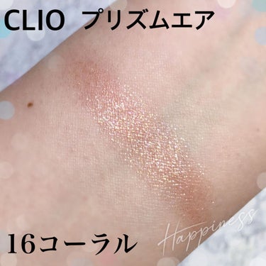 プリズム エアー シャドウ/CLIO/パウダーアイシャドウを使ったクチコミ（1枚目）