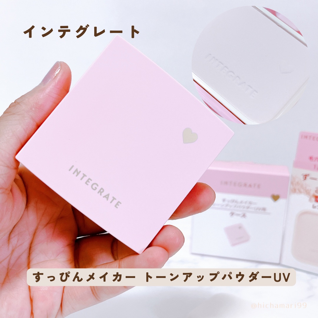 すっぴんメイカー　CCパウダー/インテグレート/プレストパウダーを使ったクチコミ（2枚目）