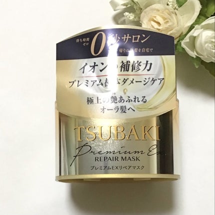 プレミアムリペアマスク(資生堂 プレミアムリペアマスク)/TSUBAKI/ヘアマスク・ヘアパックを使ったクチコミ(1枚目)