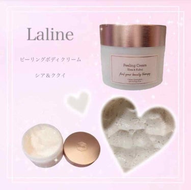 シア＆ククイ ピーリングボディクリーム/Laline/ボディスクラブを使ったクチコミ（1枚目）