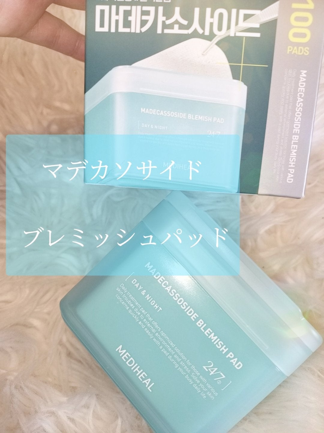 マデカソサイド ブレミッシュパッド/MEDIHEAL/トナーパッドを使ったクチコミ(3枚目)