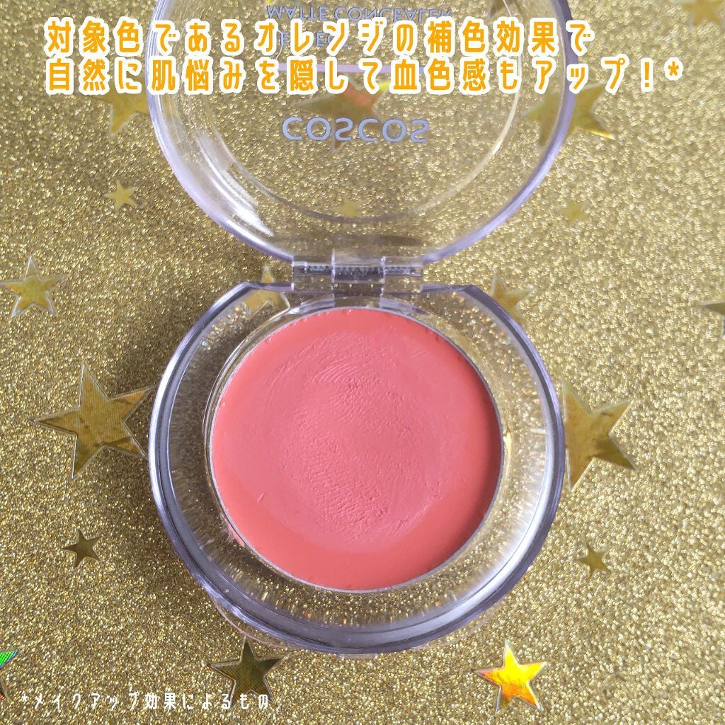 パーフェクトマットコンシーラー スカーレットオレンジ/COSCOS/クリームコンシーラーを使ったクチコミ(2枚目)
