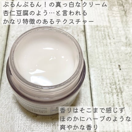フレッシュリージュースドビタミンEマスク(90g)/Klairs/フェイスクリームを使ったクチコミ(3枚目)