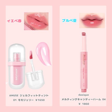 インク ムード グロイ ティント/PERIPERA/リップティントを使ったクチコミ(3枚目)