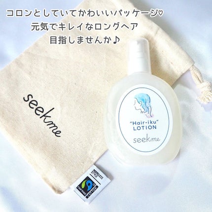 ヘア育ローション/seekme/頭皮ローションを使ったクチコミ(5枚目)