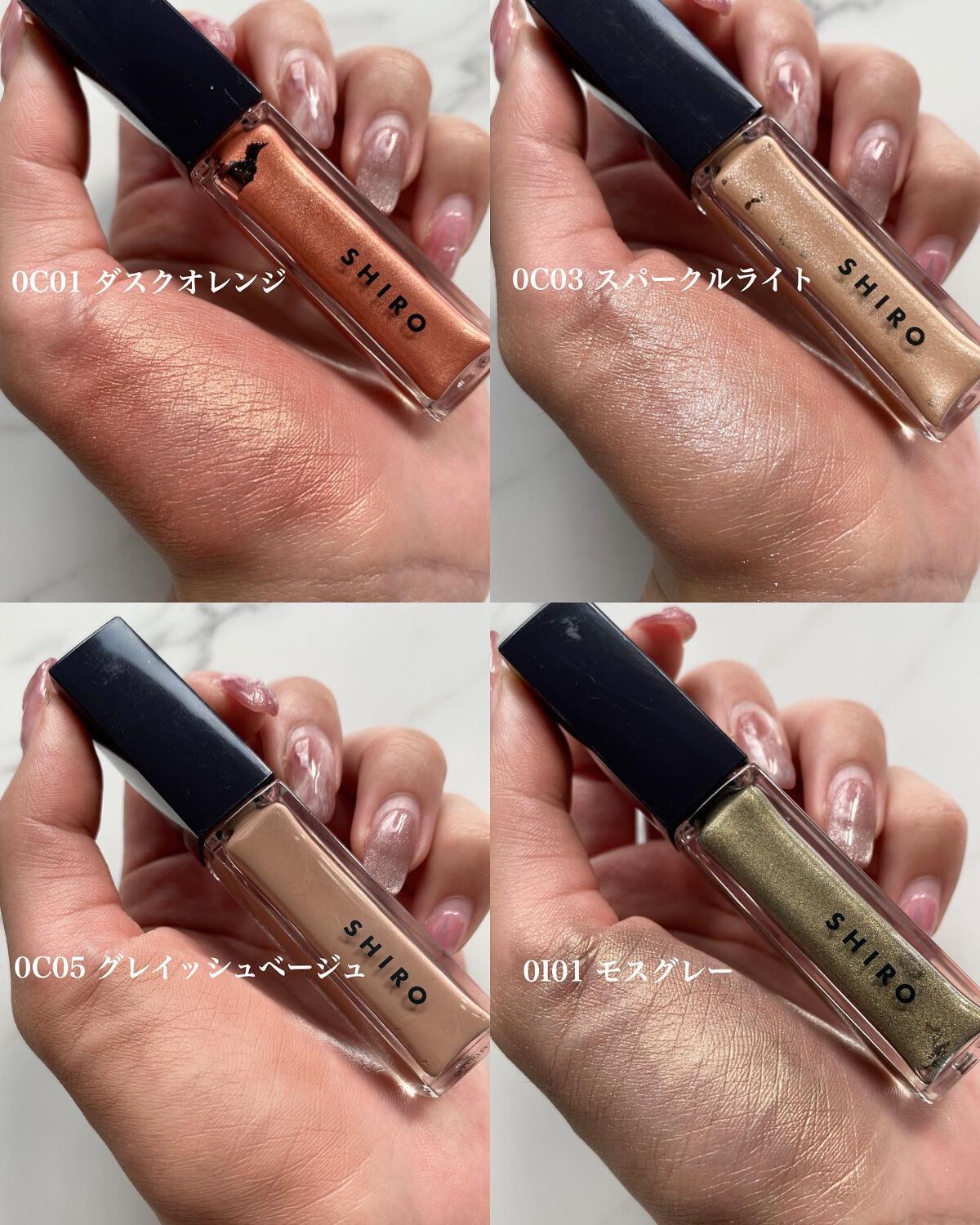 カレンデュラアイシャドウリキッド/SHIRO/リキッドアイシャドウを使ったクチコミ（3枚目）