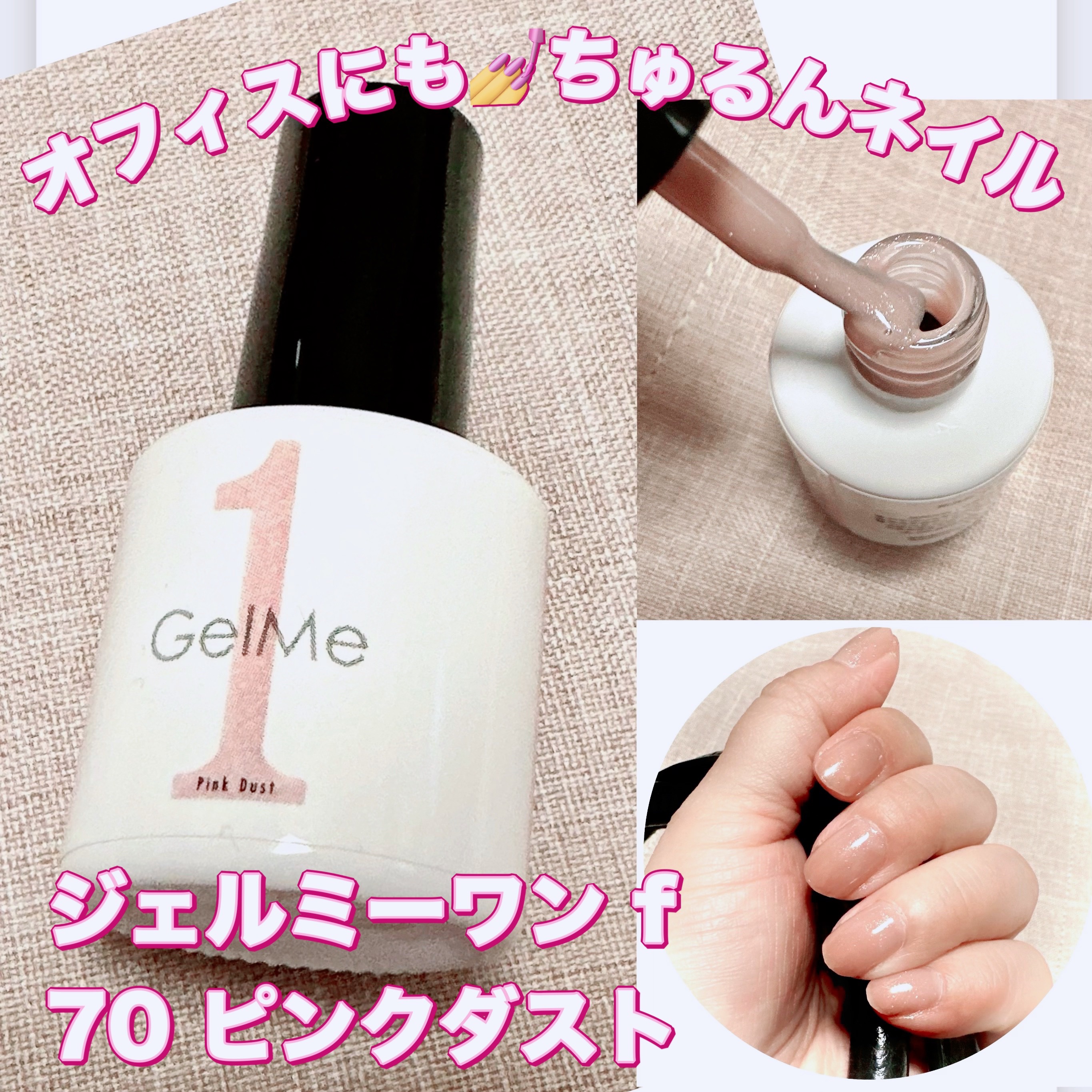 ジェルネイル/ジェルミーワン/ジェルネイルを使ったクチコミ（1枚目）