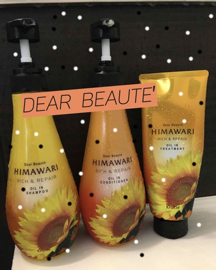 オイルインシャンプー/オイルインコンディショナー(リッチ&リペア)/ディアボーテ/市販シャンプーを使ったクチコミ(1枚目)