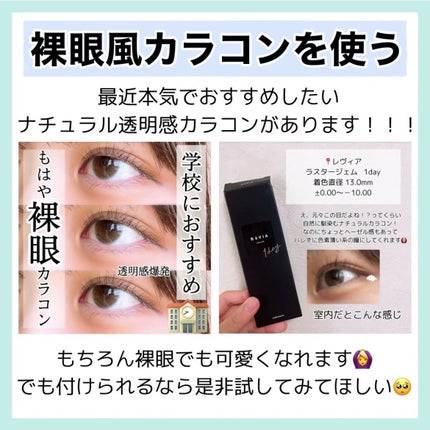 ハトムギ保湿ジェル(ナチュリエ スキンコンディショニングジェル)/ナチュリエ/美容液を使ったクチコミ(10枚目)