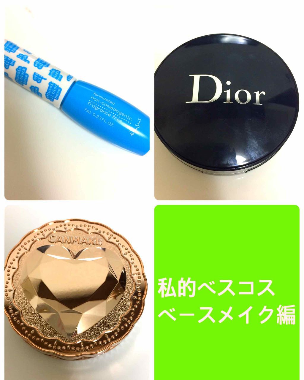 【旧】ディオールスキン フォーエヴァー クッション/Dior/クッションファンデーションを使ったクチコミ（1枚目）