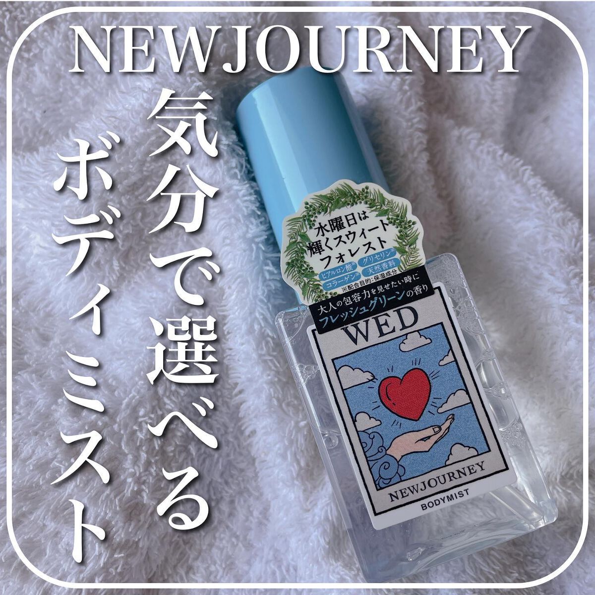 ã¿ã£ããð°ð·ðãã©ããâ on LIPS ãNEWJOURNEYããã£ãã¹ãã·ãªãŒãºæ°Žææ¥ã®éæ³ãã¬ãã·ã¥..ãïŒ1æç®ïŒ