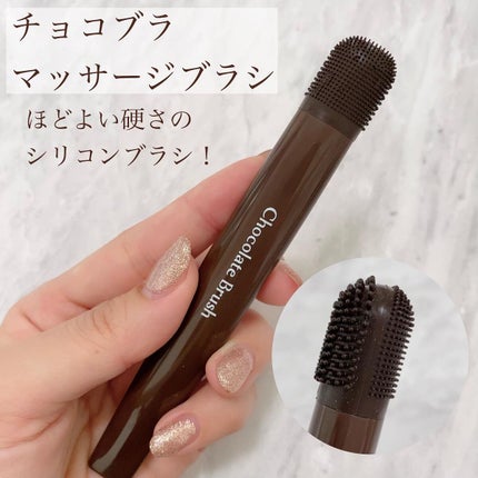 チョコブラ スペシャル毛穴ケアセット/Chocobra/スキンケアキットを使ったクチコミ(3枚目)