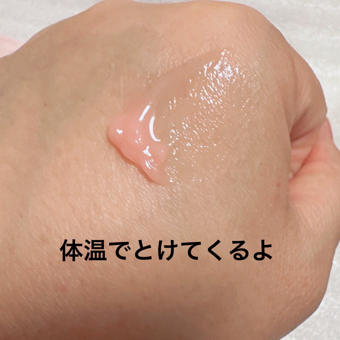 メロウデューリップマスク/キャンメイク/リップマスクを使ったクチコミ(4枚目)