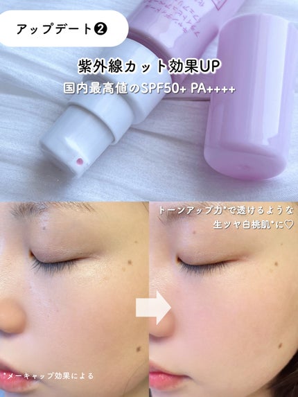 ブライトピュアベースCC<フェアリーピンク>/CandyDoll/CCクリームを使ったクチコミ(4枚目)