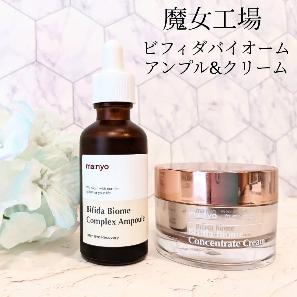 3本セット 魔女工場 大容量 美容液 韓国 スキンケア 50ml 韓国「魔女