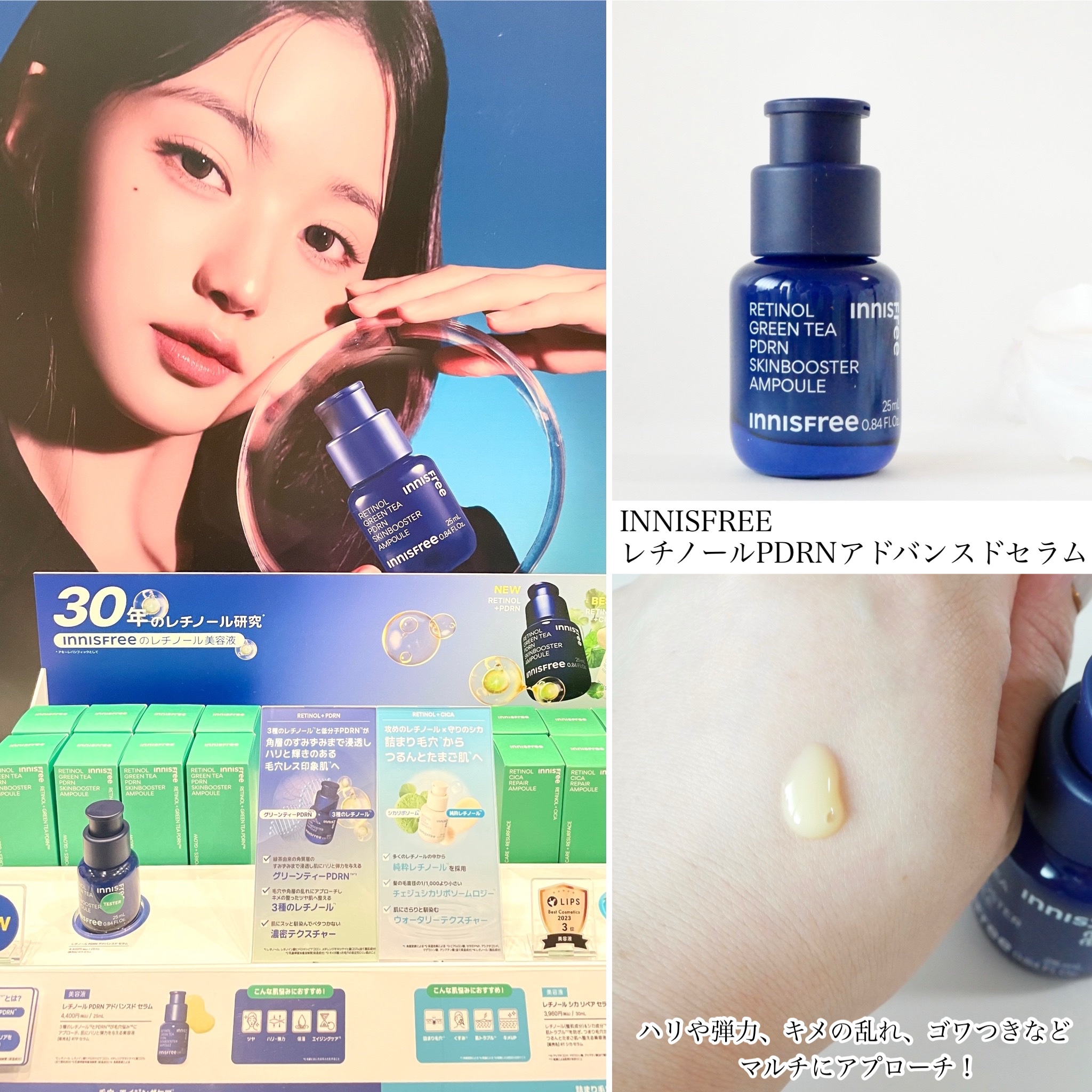 ティルナス サンリットパール ティント 08　SUNDAY PINK　サンデーピンク/tilnus/リップティントを使ったクチコミ（3枚目）