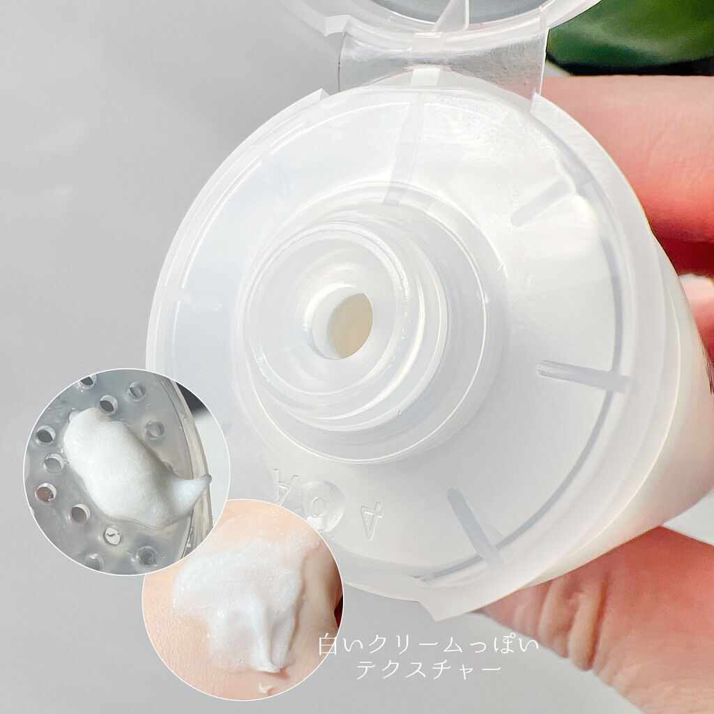 洗顔フォーム/素肌科学/洗顔フォームを使ったクチコミ（3枚目）