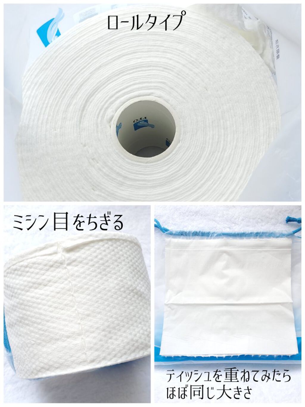 ITOクレンジングタオル/ITO/クレンジングタオルを使ったクチコミ（2枚目）