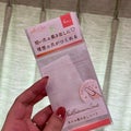 セリアネイル長さ出しシート