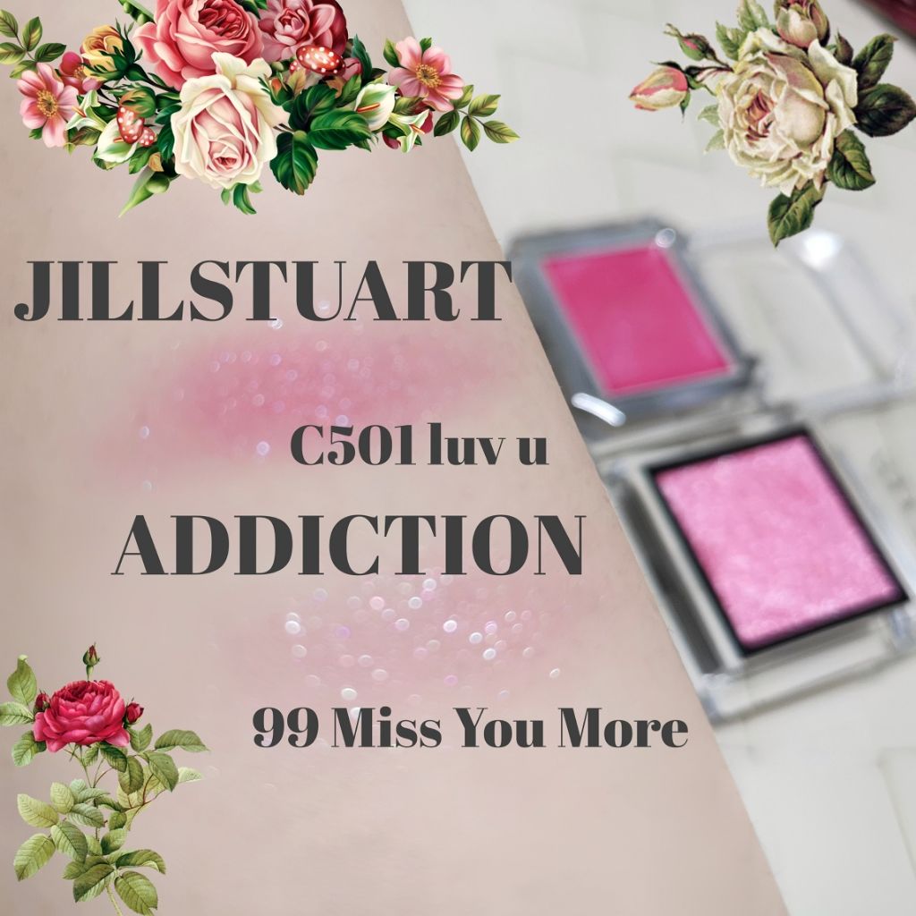 アディクション ザ アイシャドウ/ADDICTION/単色アイシャドウを使ったクチコミ(2枚目)