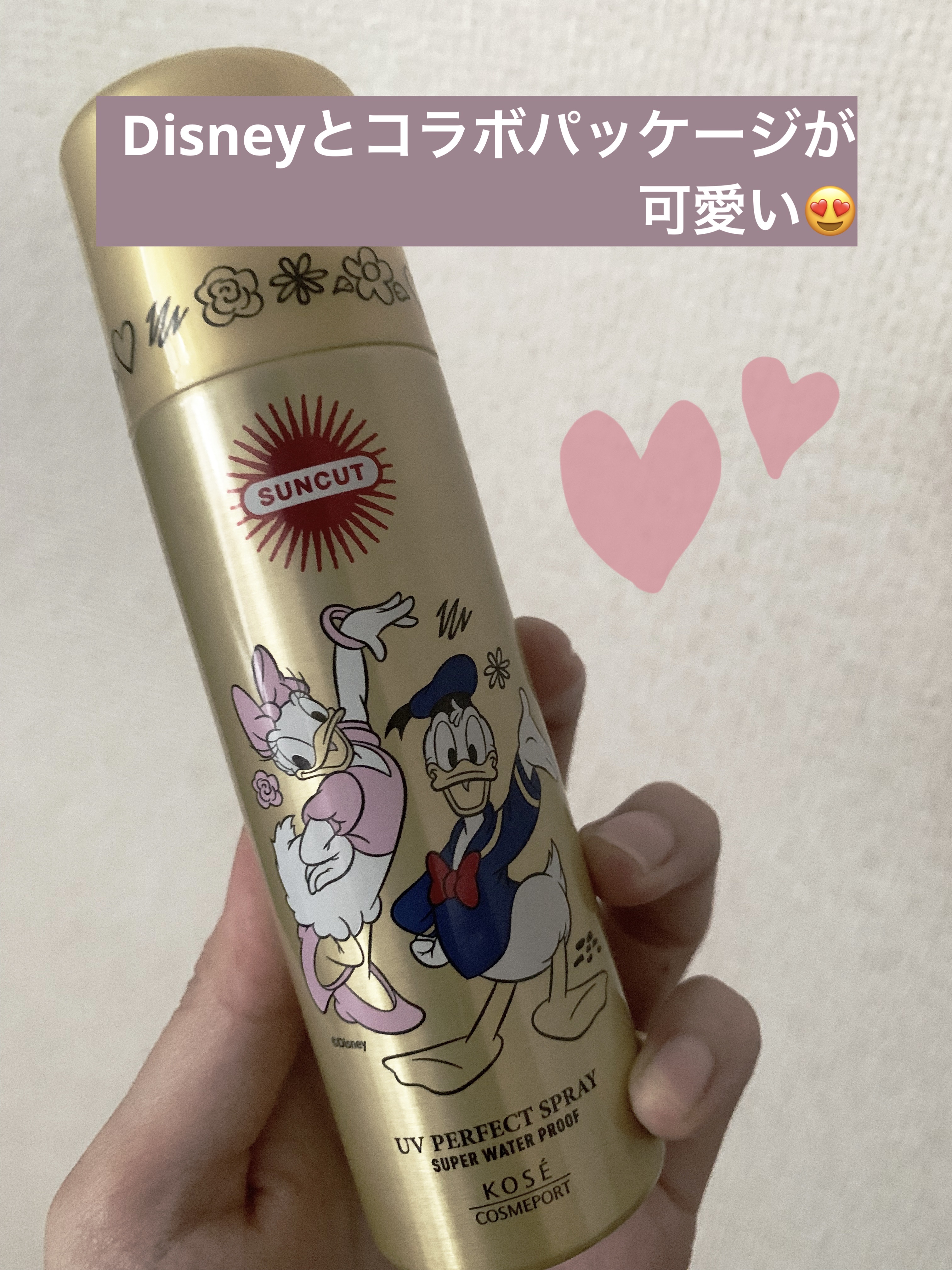 ニベアUV ディープ プロテクト＆ケア トーンアップ エッセンス/ニベア/日焼け止めローションを使ったクチコミ（3枚目）