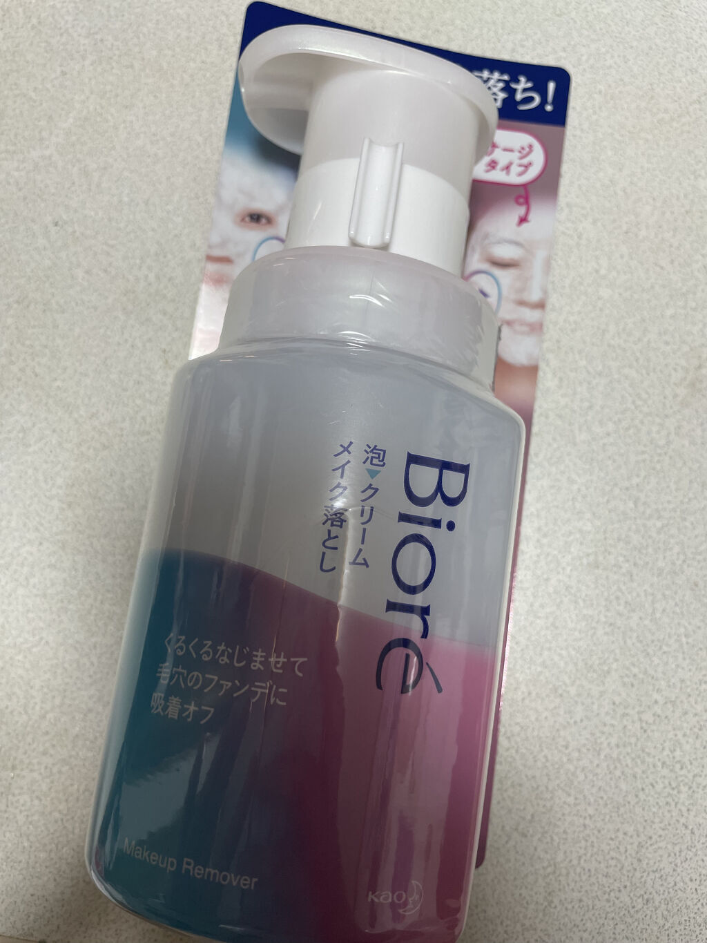 泡クリームメイク落とし/ビオレ/クレンジングクリームを使ったクチコミ（3枚目）