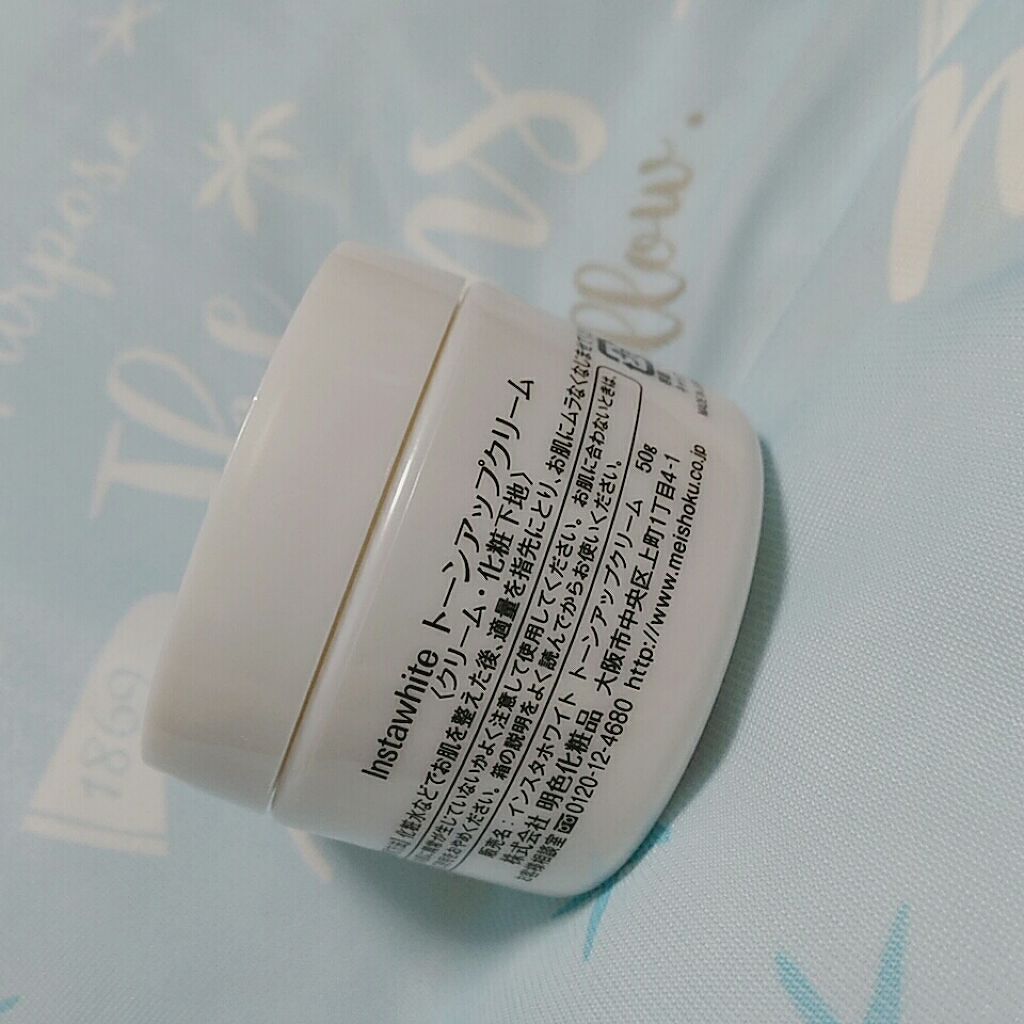 Instawhite トーンアップクリーム/Instawhite/化粧下地を使ったクチコミ（2枚目）