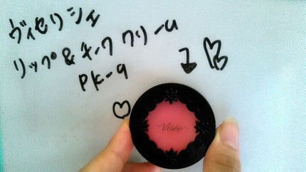 リシェ  リップ&チーク クリーム/Visée/ジェル・クリームチークを使ったクチコミ(1枚目)