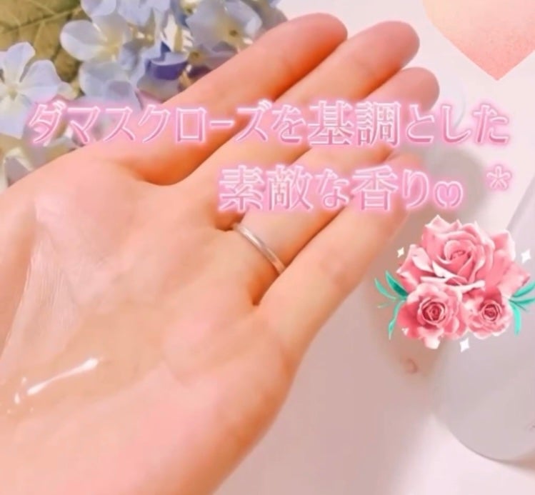 ドレススノー ローション【医薬部外品】 /アテニア/化粧水を使ったクチコミ(4枚目)