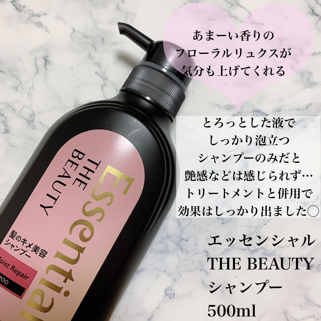 THE BEAUTY 髪のキメ美容シャンプー／コンディショナー＜モイストリペア＞	 コンディショナー/エッセンシャル/市販シャンプーを使ったクチコミ（2枚目）