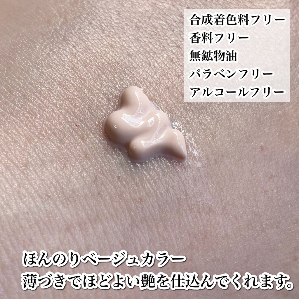 プラスプロテクトUV/プラスキレイ/日焼け止めクリームを使ったクチコミ(4枚目)