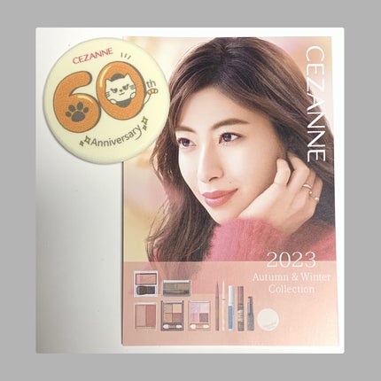 セザンヌメイト/CEZANNE/書籍を使ったクチコミ(2枚目)