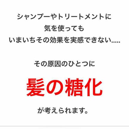 モイスト&スムースシャンプー/トリートメント/AROMA KIFI/シャンプー・コンディショナーを使ったクチコミ(3枚目)