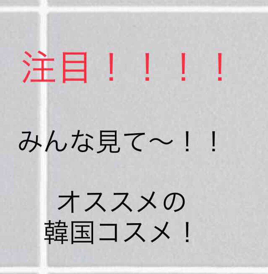 カラーパターンパレット/i’m meme/マルチパレットを使ったクチコミ（1枚目）