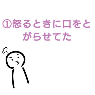 こーど on LIPS 「こんにちは！こーどです。今回は私の唇についてです。今日友達に唇..」（2枚目）