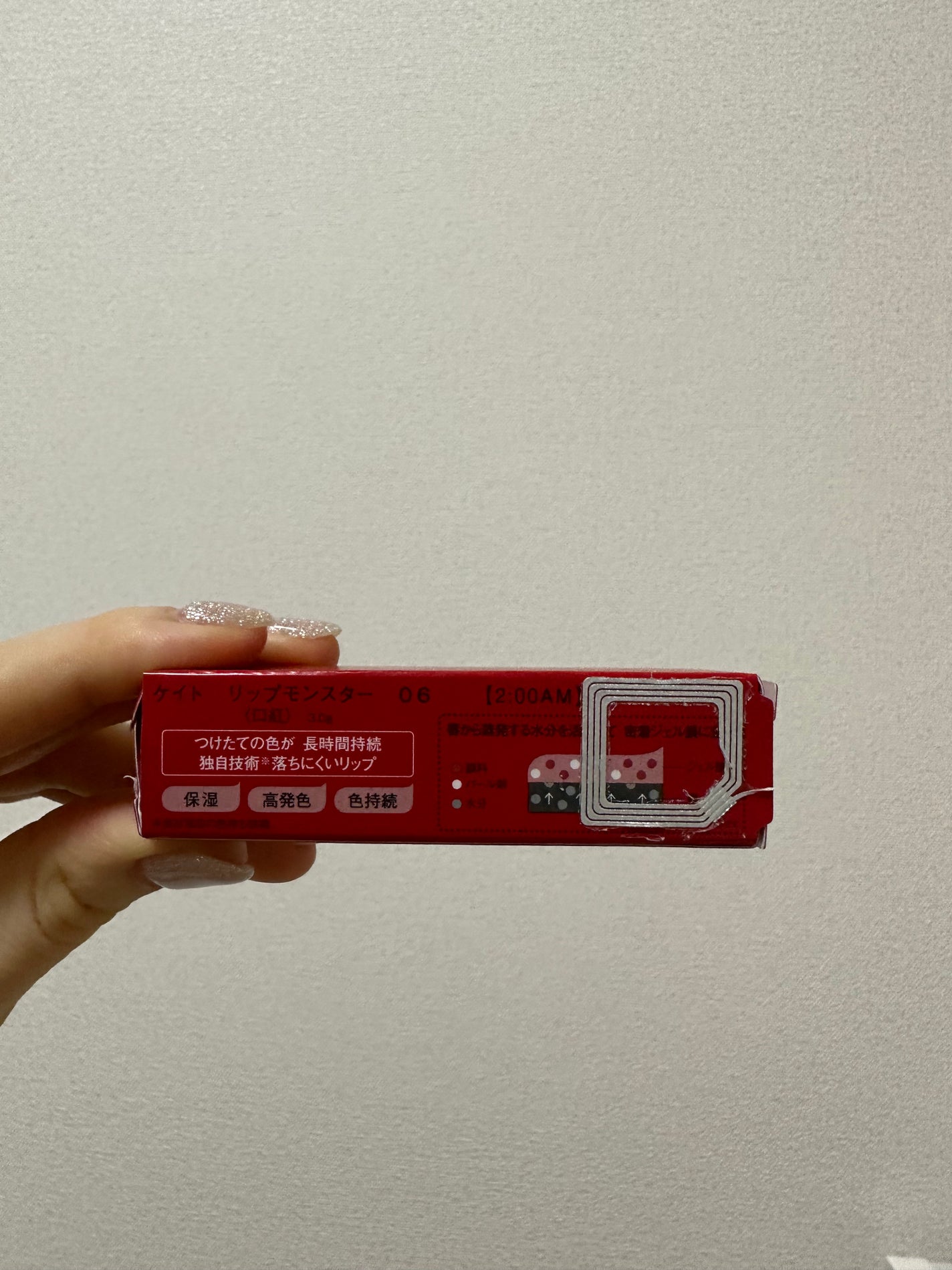 ケイト リップモンスター/KATE/口紅を使ったクチコミ(4枚目)