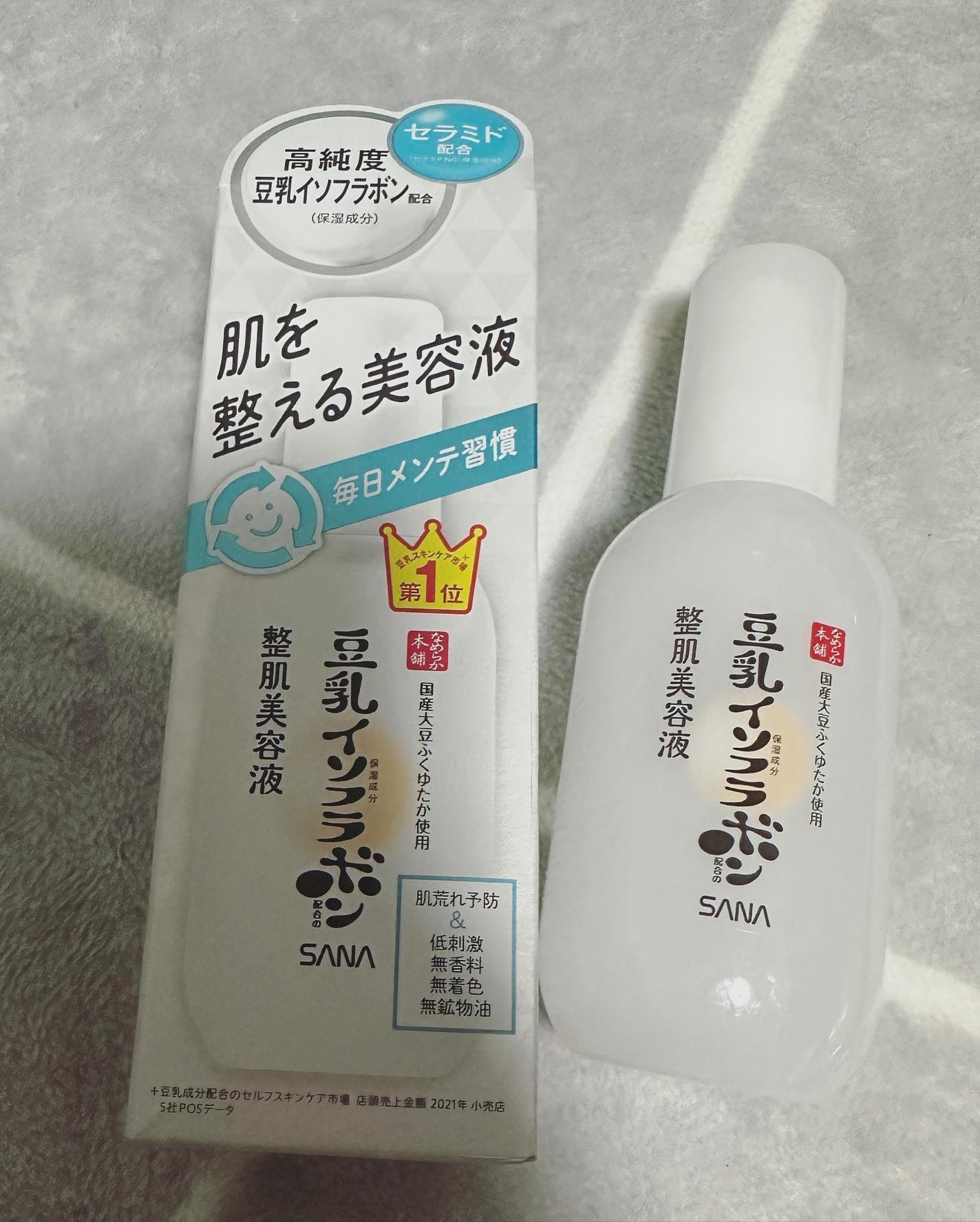 なめらか本舗 整肌美容液 NC/なめらか本舗/美容液を使ったクチコミ(1枚目)