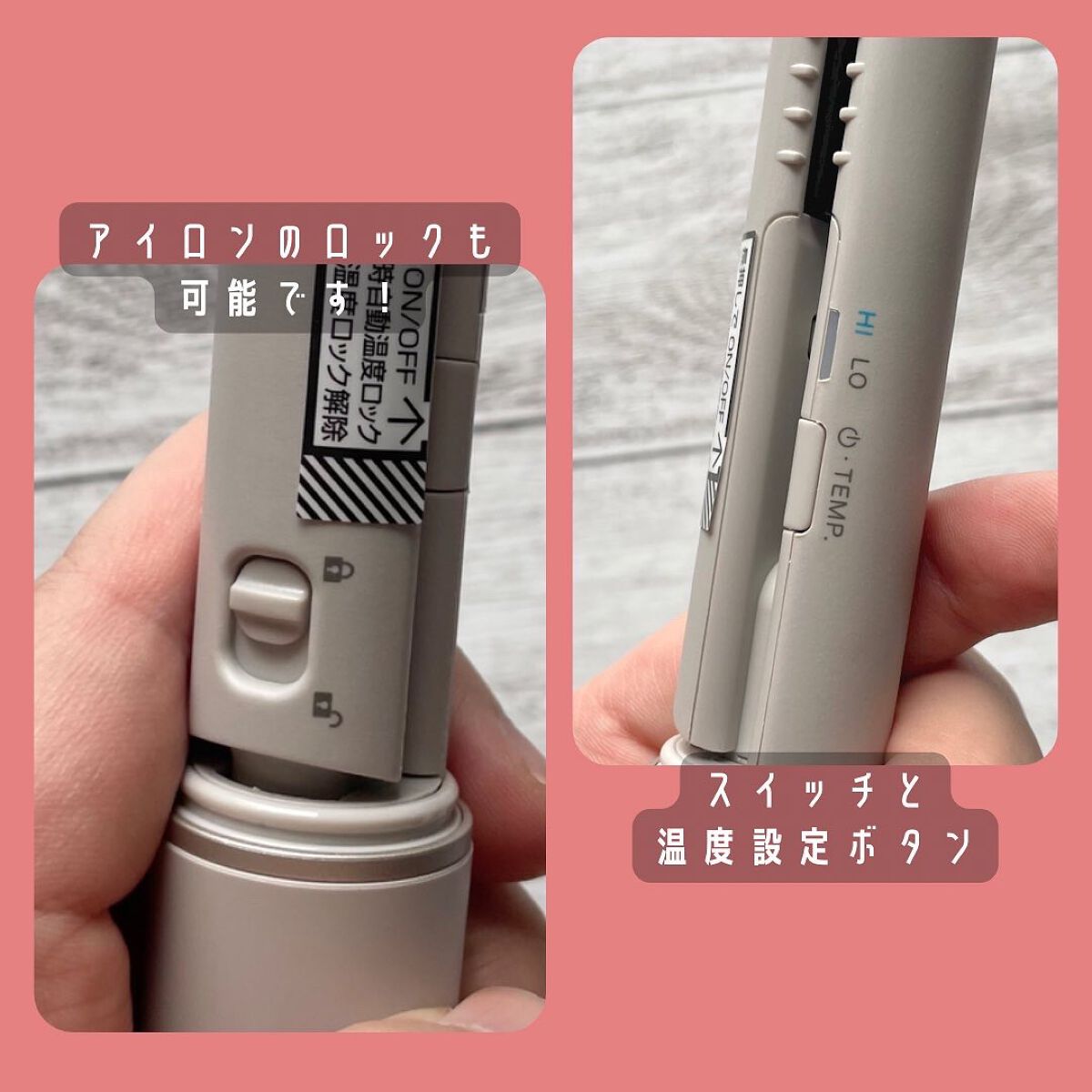 スタイリッシュ モバイルヘアアイロン(MHS-1342)/mod's hair/ストレートアイロンを使ったクチコミ（3枚目）