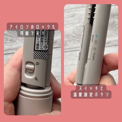 スタイリッシュ モバイルヘアアイロン(MHS-1342)/mod's hair/ストレートアイロンを使ったクチコミ(3枚目)