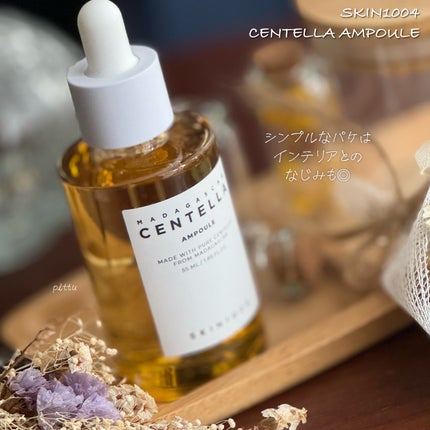 センテラ アンプル/SKIN1004/美容液を使ったクチコミ(5枚目)