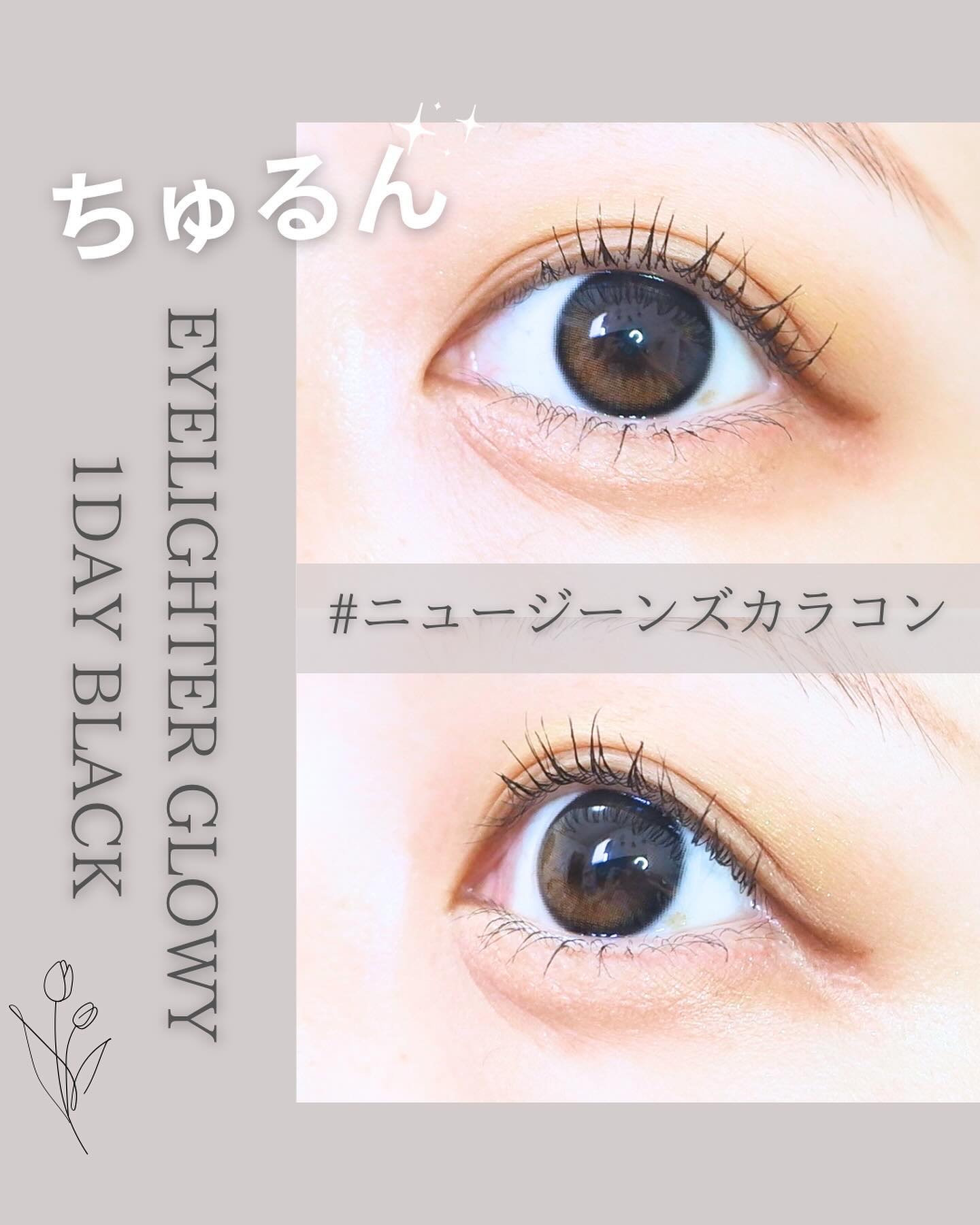 Glowy 1day/OLENS/ワンデー（１DAY）カラコンを使ったクチコミ（1枚目）