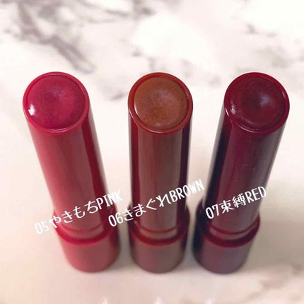 つやぷるリップR/b idol/口紅を使ったクチコミ(2枚目)