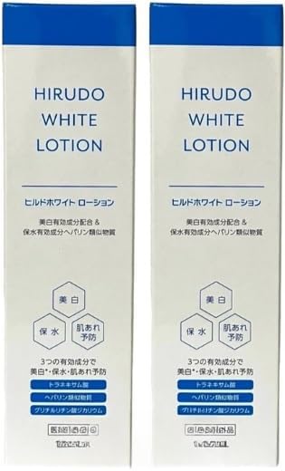 ラエナ ヒルドホワイトローション